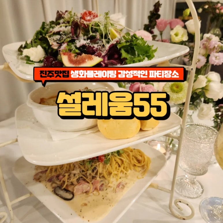 진주연 이미지