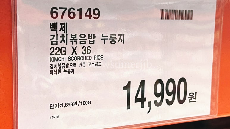오곡농산 이미지