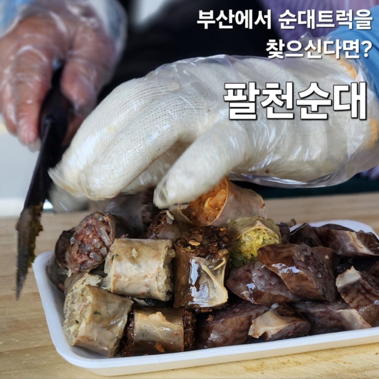 삼거리알뜰매장 이미지