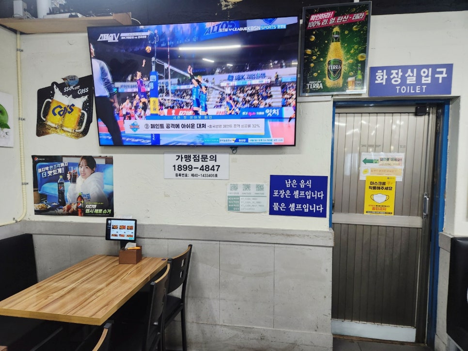 국제통닭 이미지