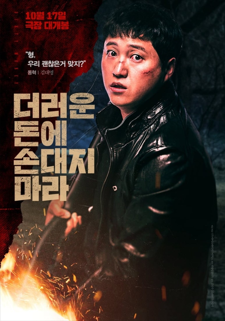 마라창고 이미지