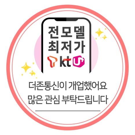 더존통신 이미지