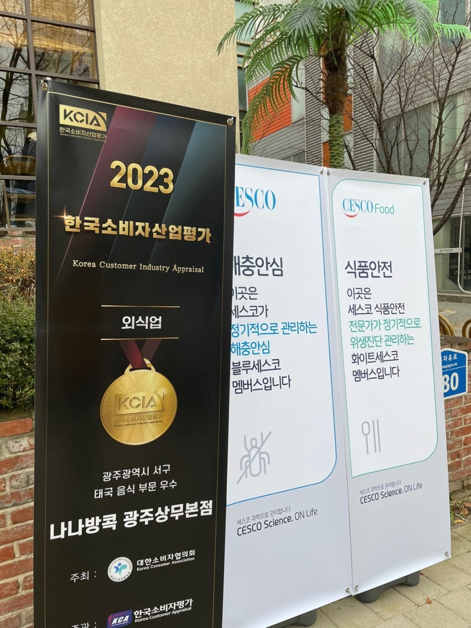 상무컴퓨터 이미지