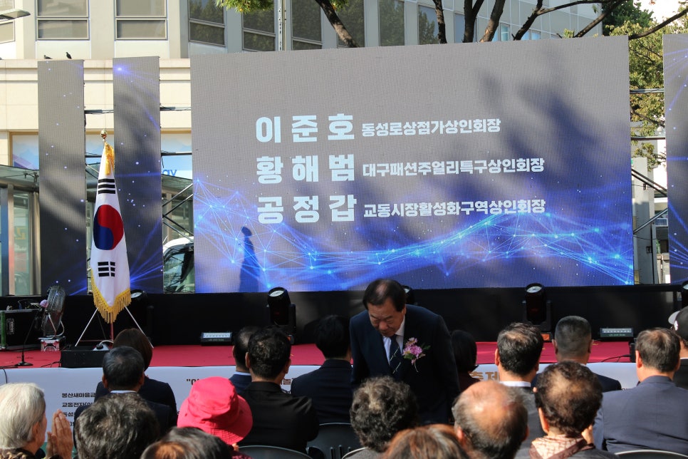 대한퓨전고고장구 이미지