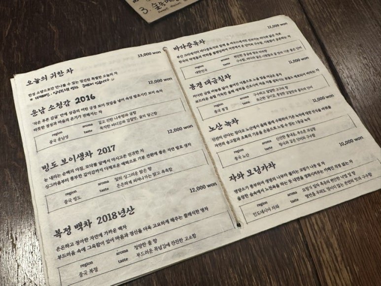 옴싸우스 이미지