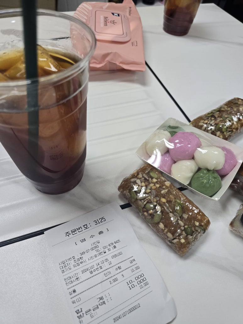 사인당 이미지