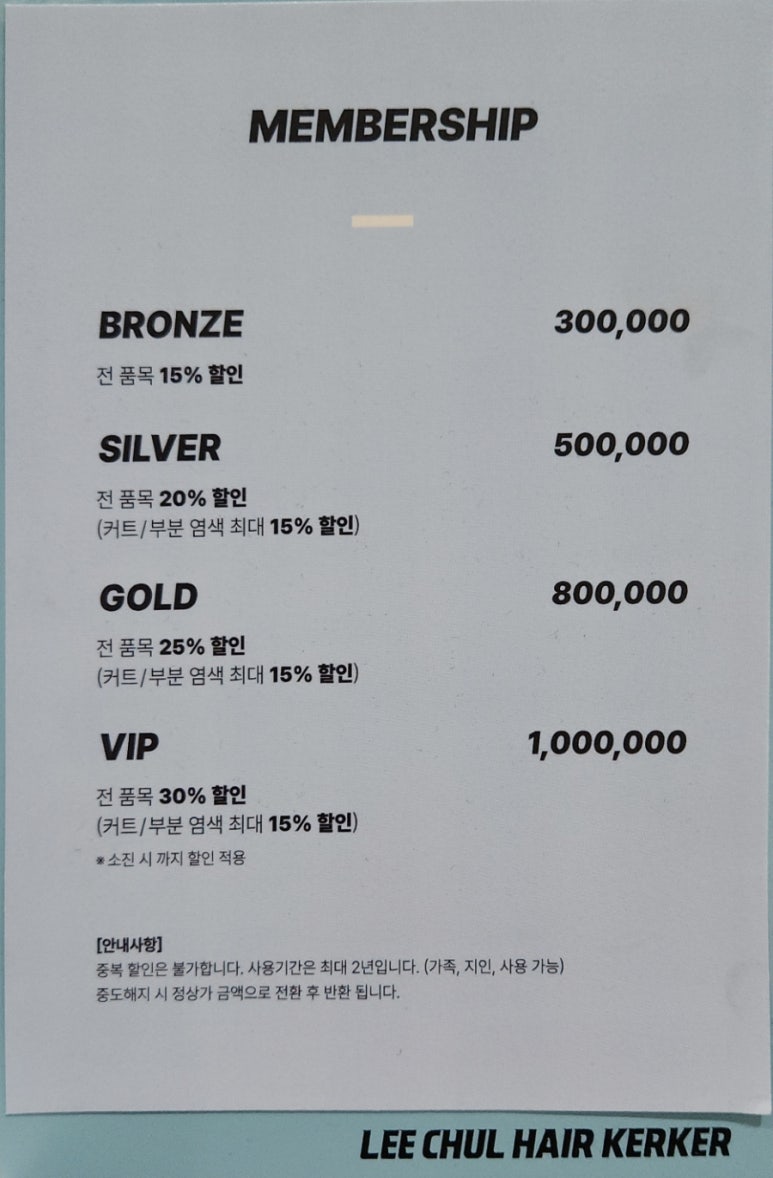 시크릿헤어샵 이미지