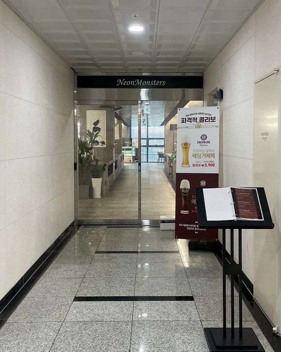 네온몬스터즈 브런치&스테이크하우스 영종도점 이미지