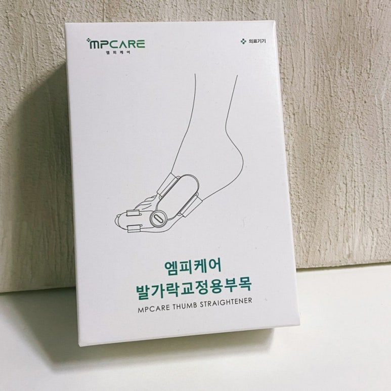 인체교정기 이미지
