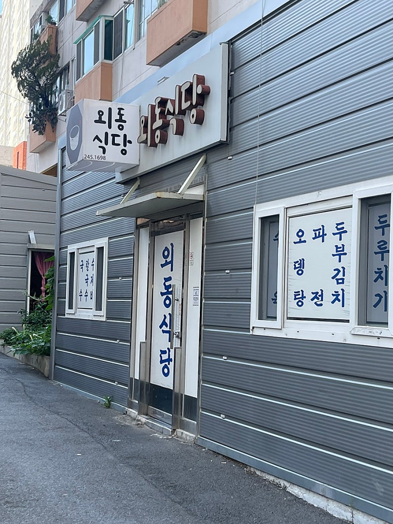 우정빅세일마트 이미지