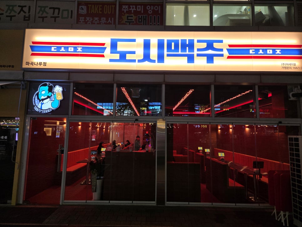 나루호프 이미지