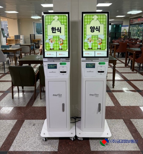 금왕정보통신 이미지