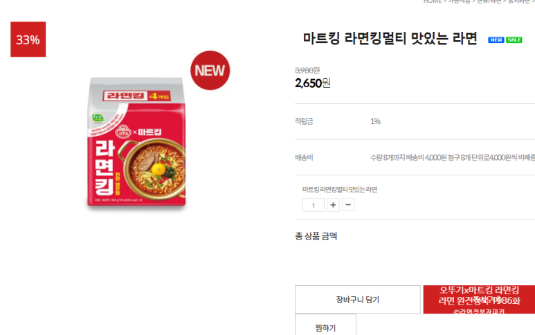 (주)농민마트 이미지