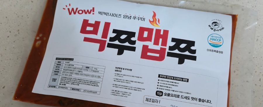 맵쭈 이미지