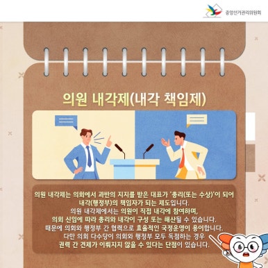 휴대폰대통령 이미지