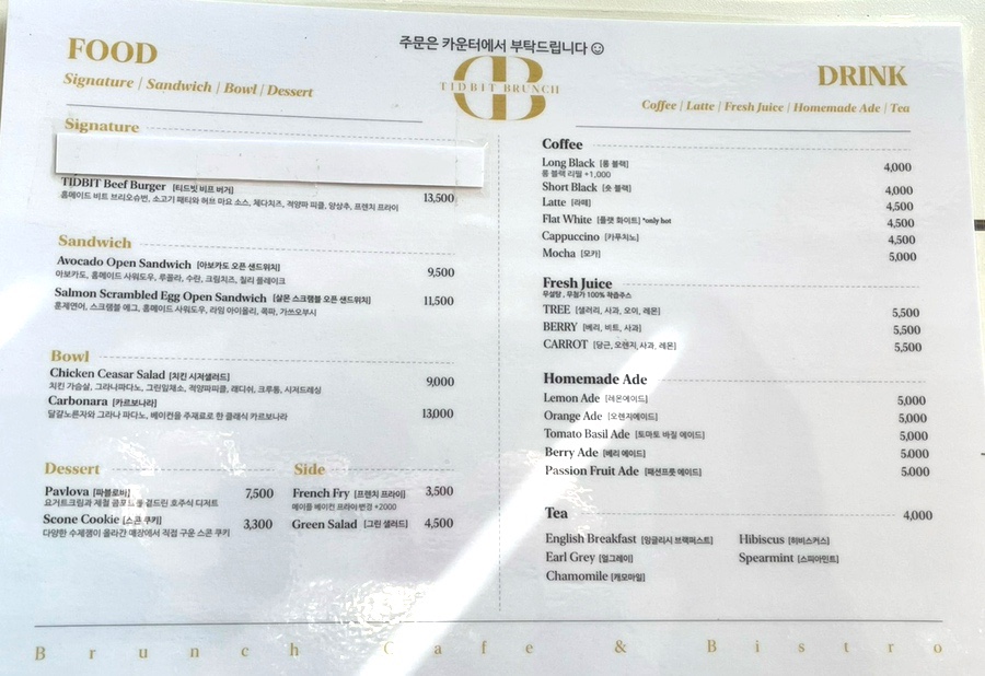 티드빗 이미지
