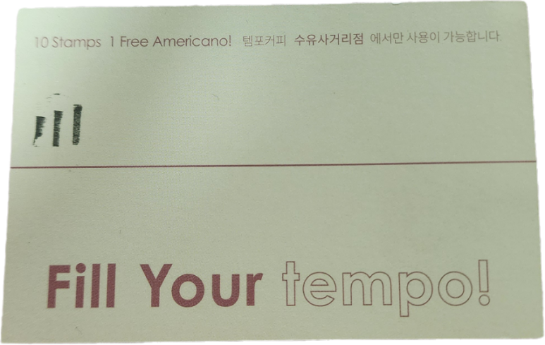 템포커피수유 이미지