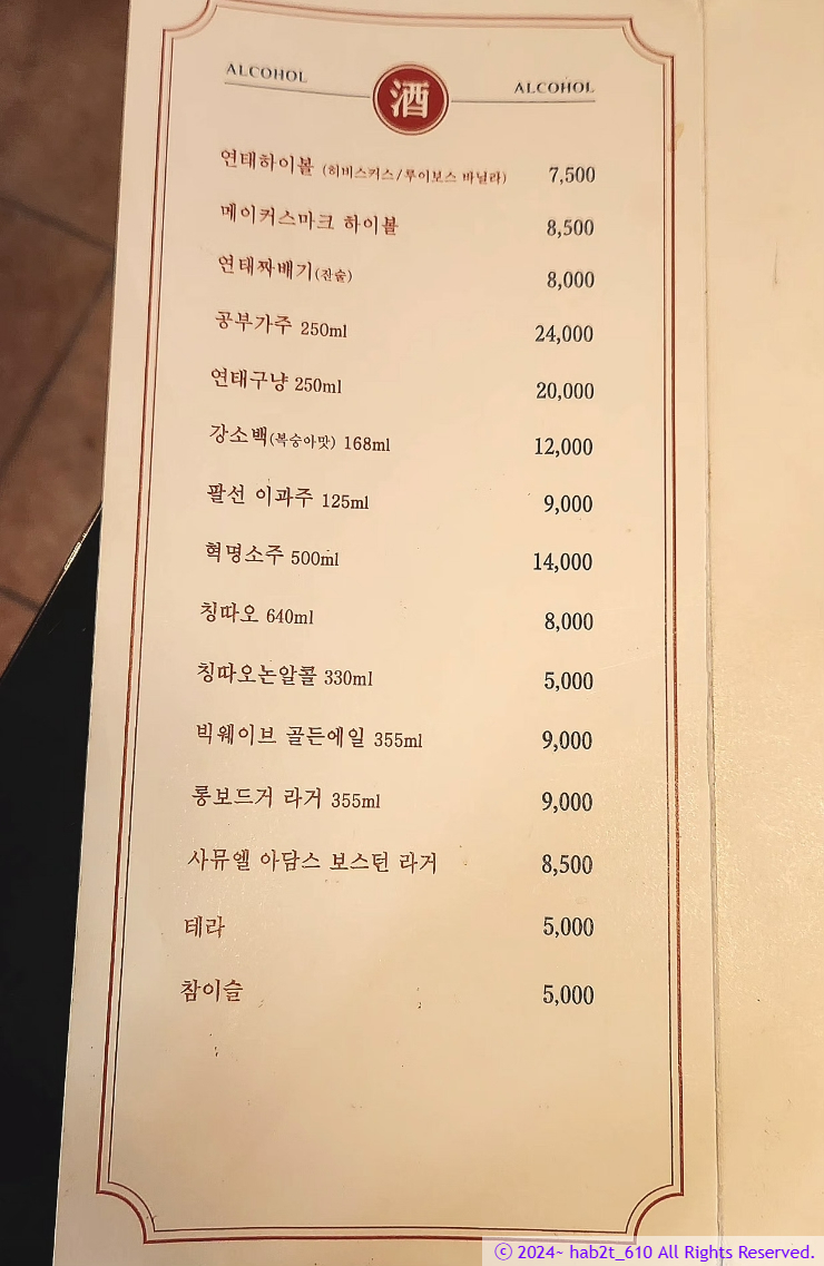 돌핀99범어점 이미지