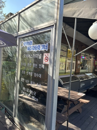 오색산새소리캠핑장 이미지