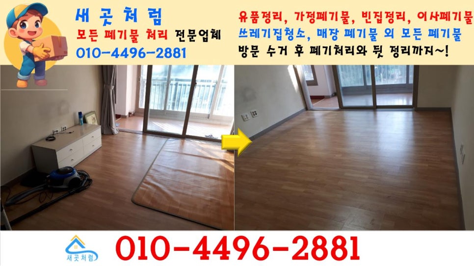 새곳처럼 이미지