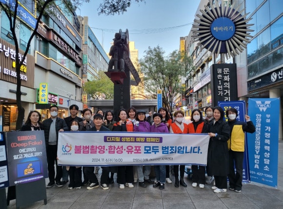 안양YWCA 이미지