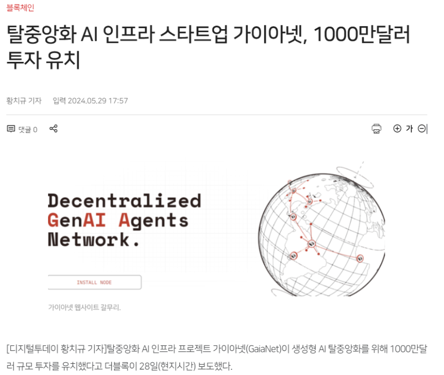 넷퍼블릭 이미지