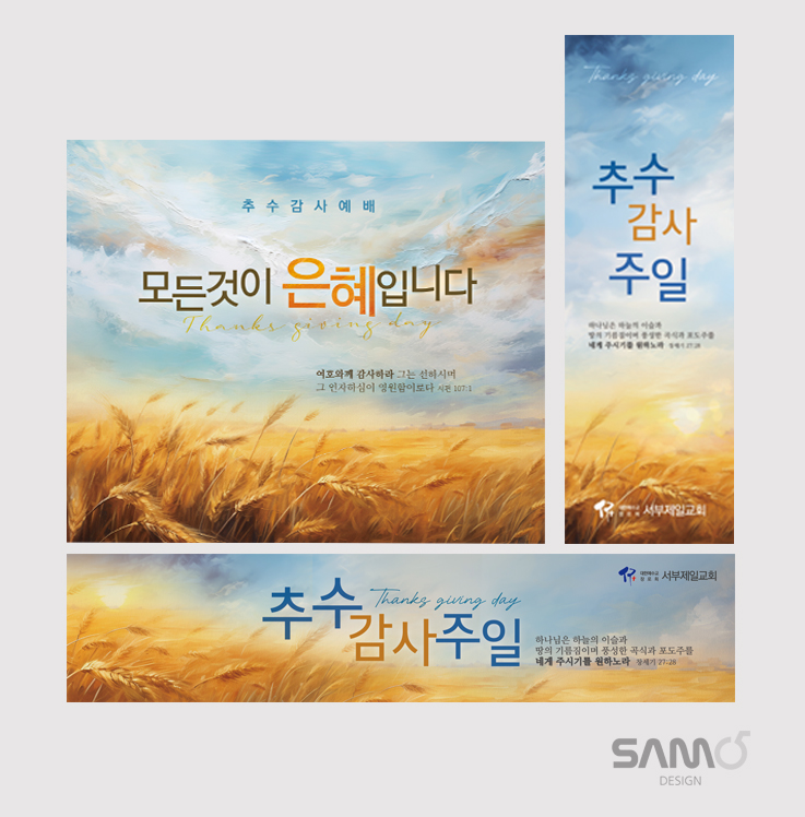 제일현수막 이미지