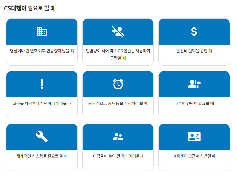 콜컴퍼니 이미지