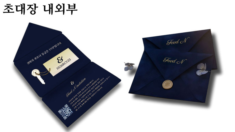 (주)푸드커넥트 이미지