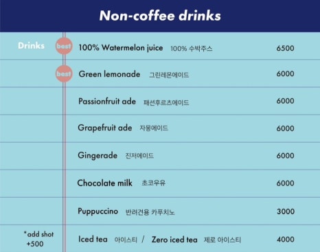 시엠프레꼬모도밍고 이미지