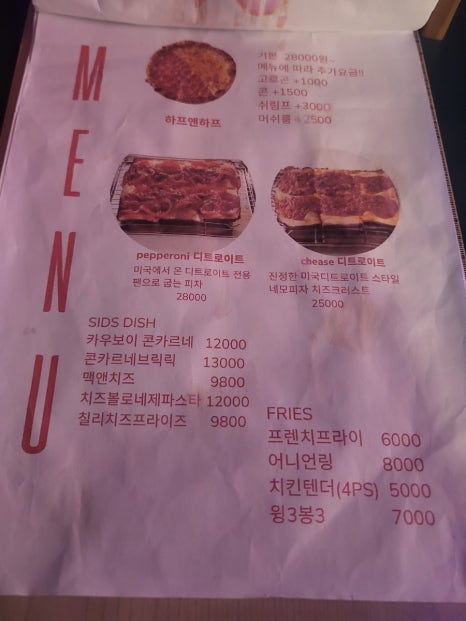 우피 이미지