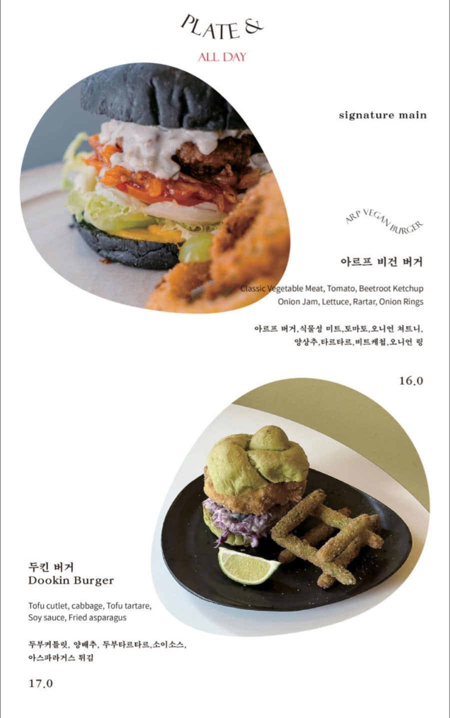 아르프 이미지