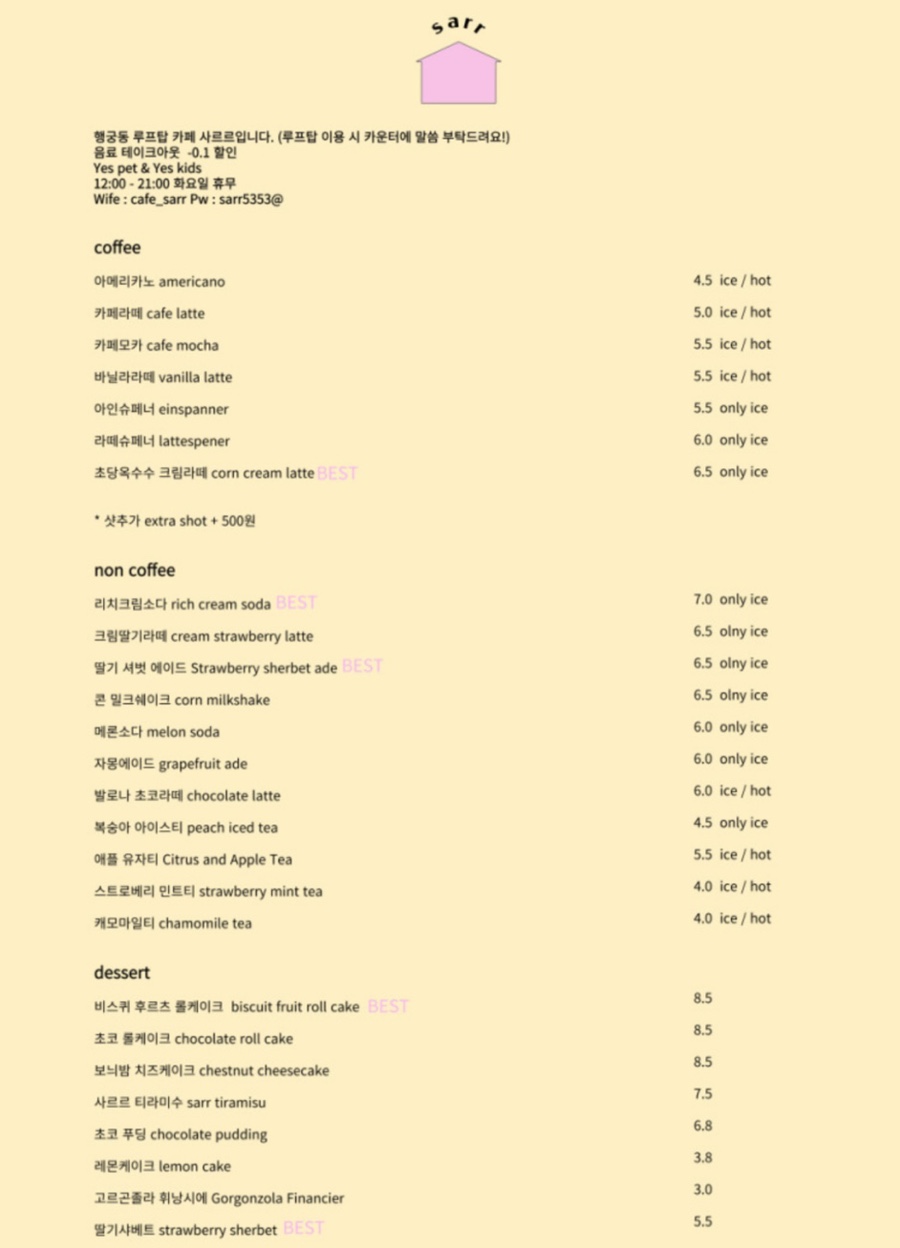 R 카페 이미지