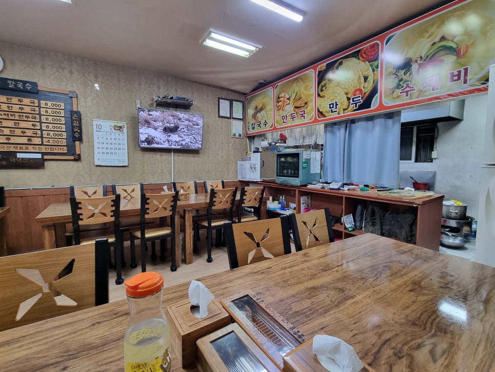 세미바지락칼국수 이미지
