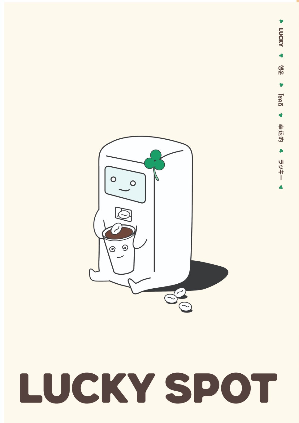 럭키무인카페 이미지