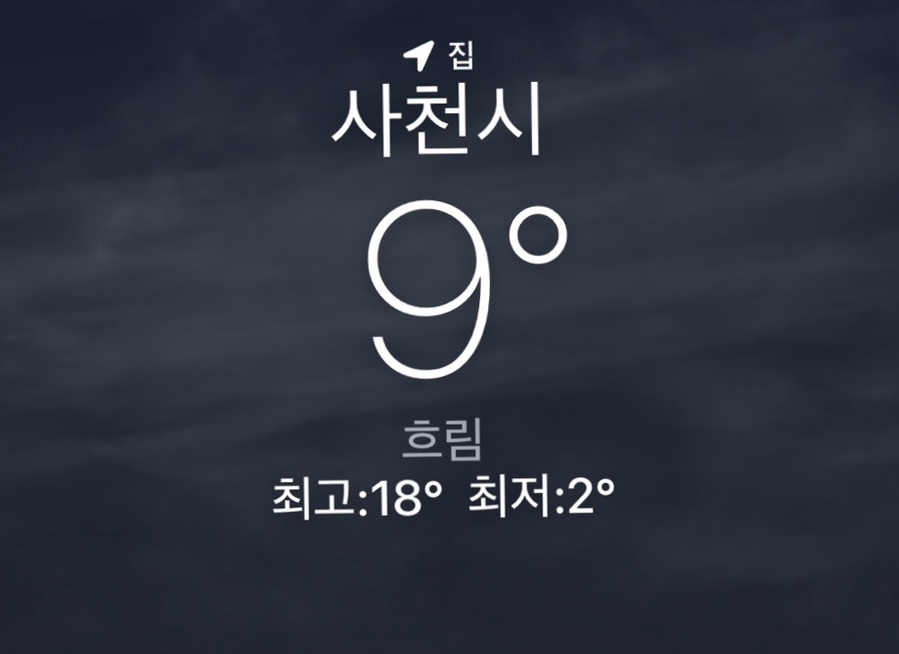 청춘김밥정촌점 이미지