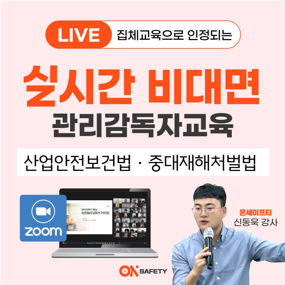 (재)우체국금융개발원 이미지