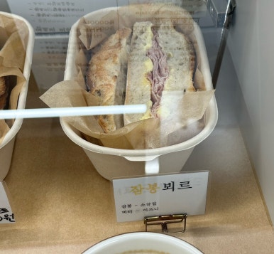 더샌드크로븐 이미지