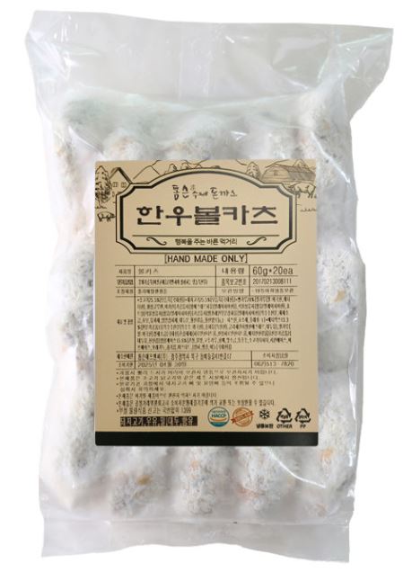 톰슨팩토리 이미지