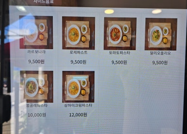 수라카츠&면 이미지