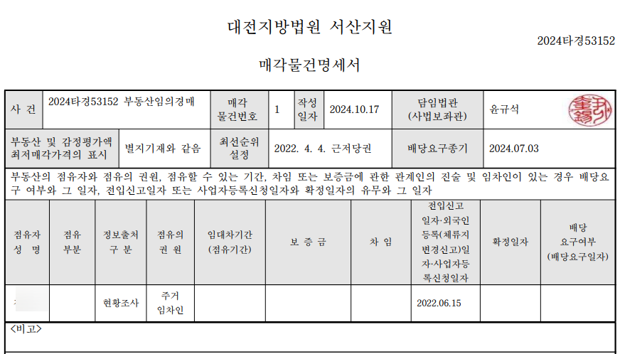에이치케이엔지니어링(주) 이미지
