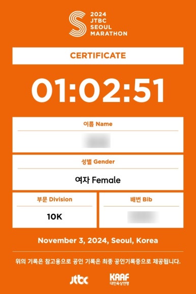 흑돈가 이미지