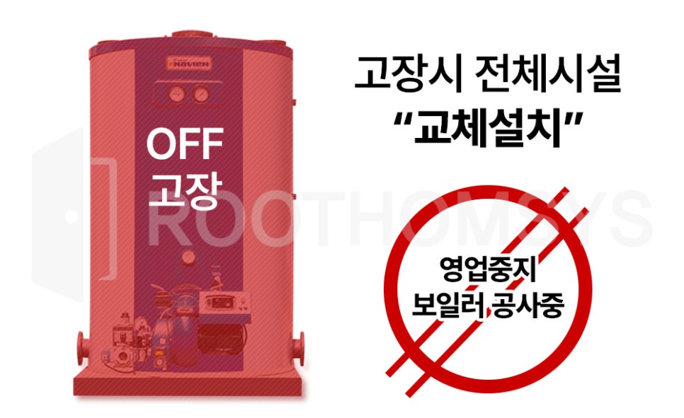 페이지나인호텔 이미지