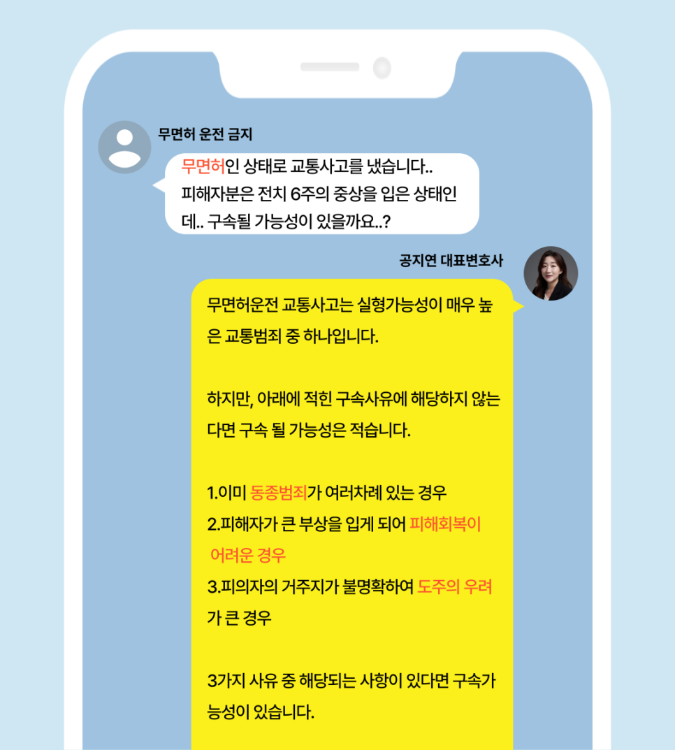 법률사무소희연 이미지