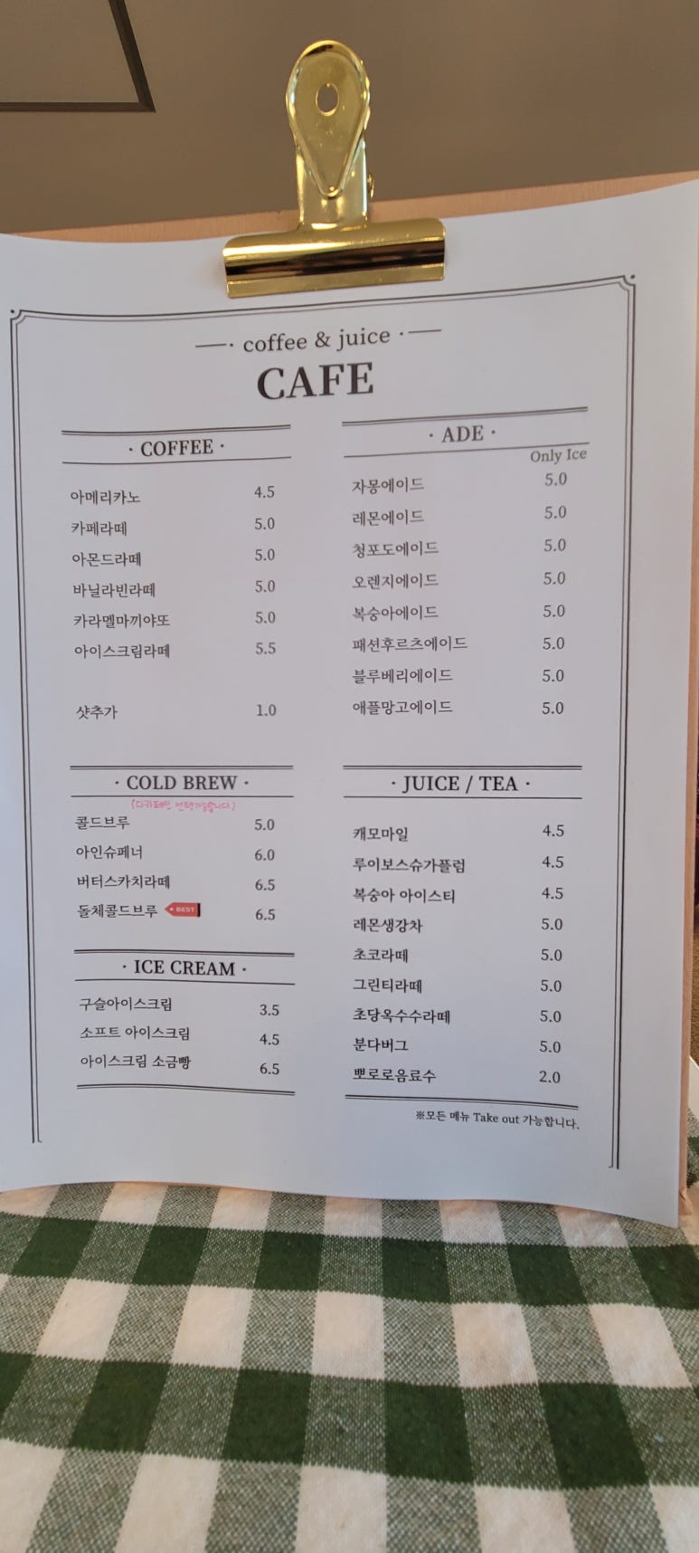 오빵용마루공원점 이미지