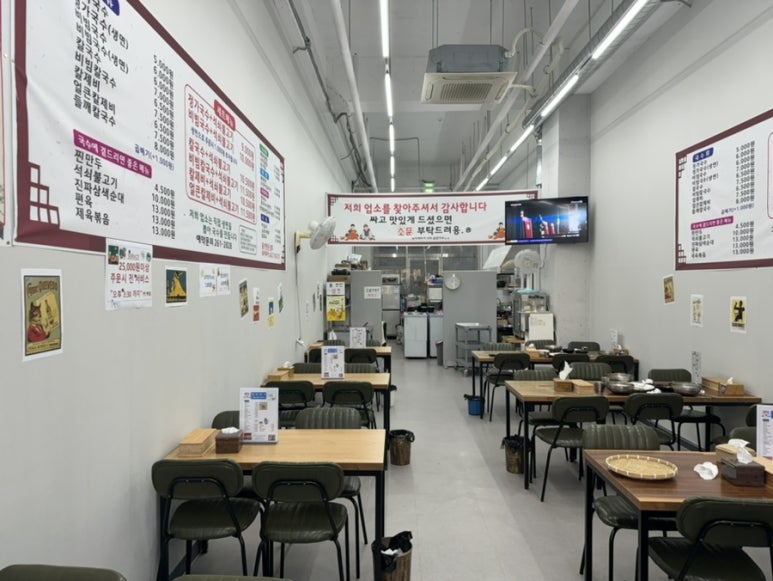 정가국수 이미지