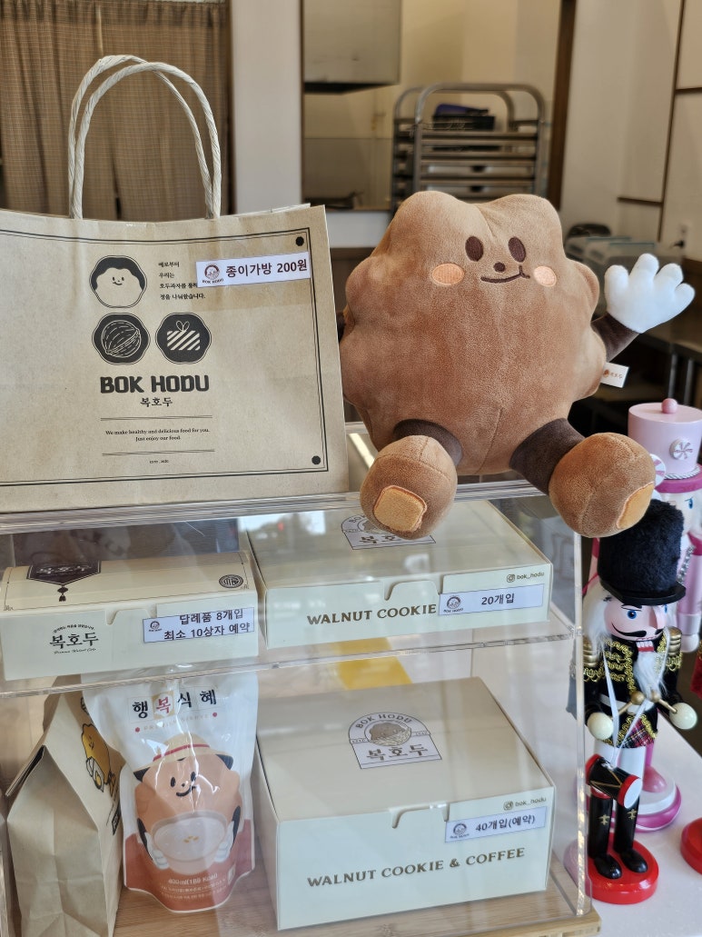 복호두아산 이미지