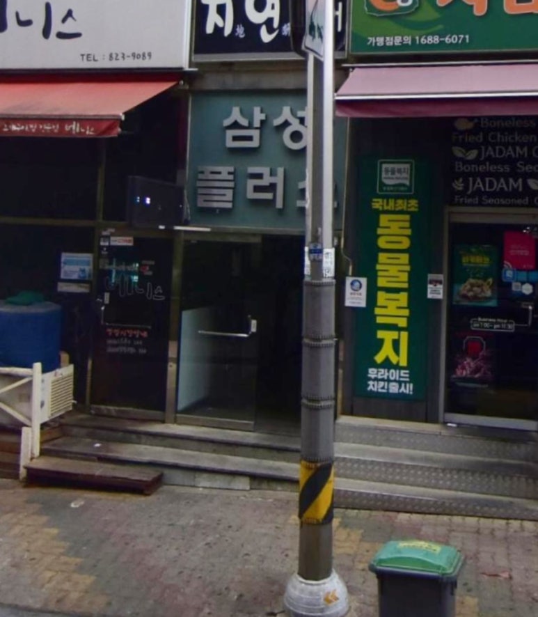 서은뷰티랩 이미지