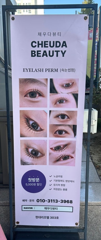 더채우다뷰티 이미지