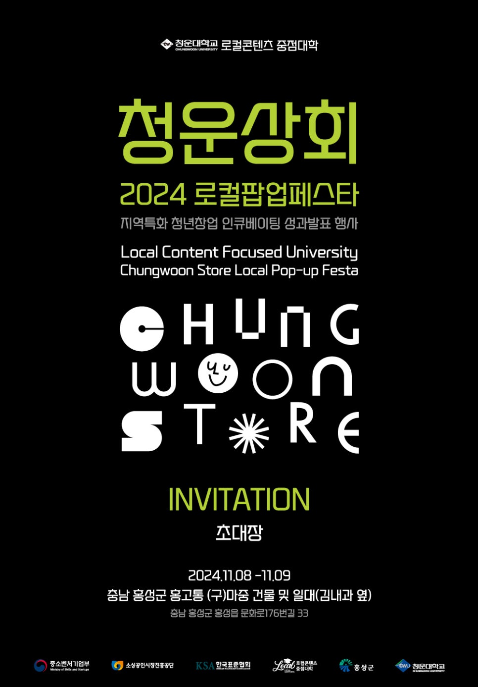 청운상회 이미지